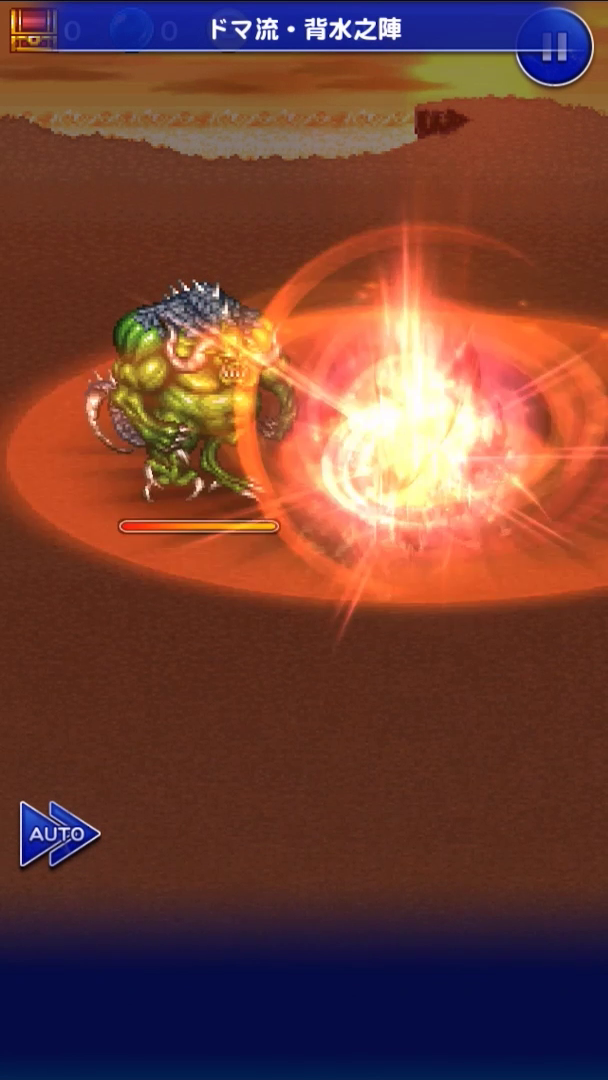 Ffrk 源氏の小手 Ff6 ドマ流 背水之陣 カイエン閃技 の評価 ファイナルファンタジーレコードキーパー アルテマ