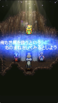 Ffrk ゴゴのファルシオン Ff6 ものまね 正義の意志 ゴゴ Ff6 ブレイブ超絶 の評価 ファイナルファンタジーレコードキーパー アルテマ